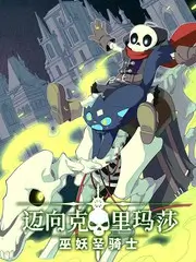八度影视综艺声音的褶皱剧照